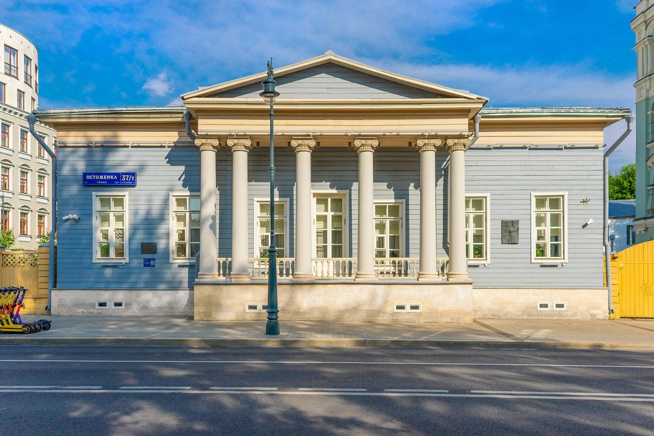 Викторина «Писательские адреса Москвы»